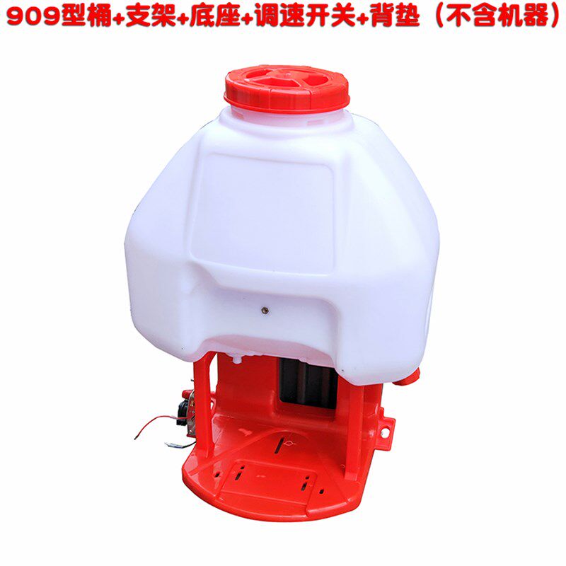 909型水桶底座支架调速油门熄火开关园林背负式机动喷雾器打药机