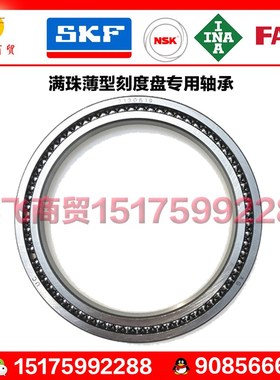 深沟球薄壁轴承满珠轴承 7130819 内径95mm 外径120mm 宽度9mm