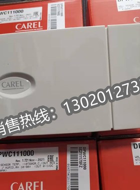 CAREL意大利卡乐温湿度传感器ASWC111000  DPWC111000 PWC110000