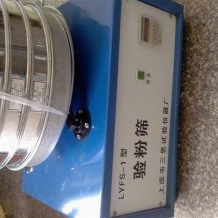 LYFS30/8新国标验粉筛 面粉试验筛.圆形验粉筛带筛子 7只送底盖.