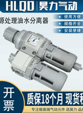 C1010-01/C2010-02/C3010-02/C4010-03气源处理器CKD型二联件