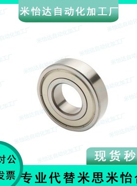 深沟球轴承双面带防尘盖式BAY6000/6001/6002/6003/6004/6005/ZZ