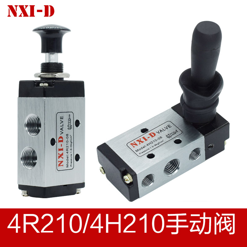 3R4R410-15超级耐磨手转阀手板阀手板阀3H4H210-08手动阀气动开关