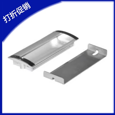 怡合达E-XAD71型材拉手带附件 AKJ01型暗式铝制扣手/嵌入型铝拉手