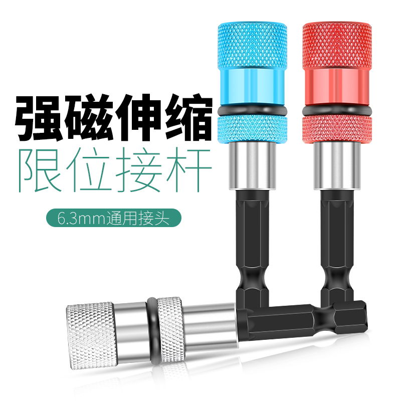 电钻转换风批套筒转换接头六角柄转四方接杆气动电动扳手工具接柱