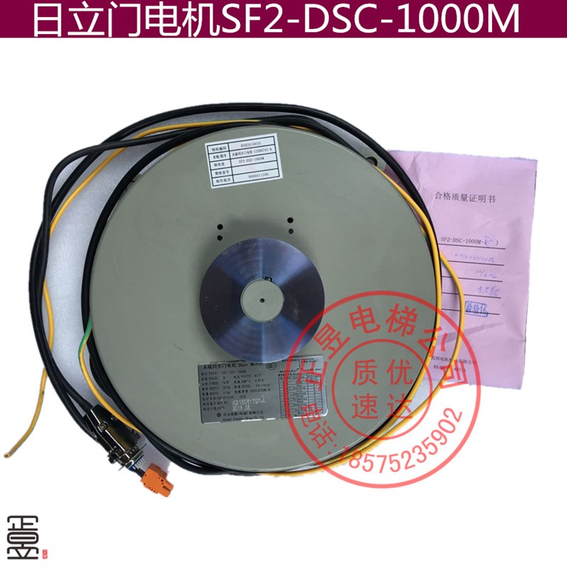 原装全新电梯配件永磁同步门机SF2-DSC-1000M门电机现货