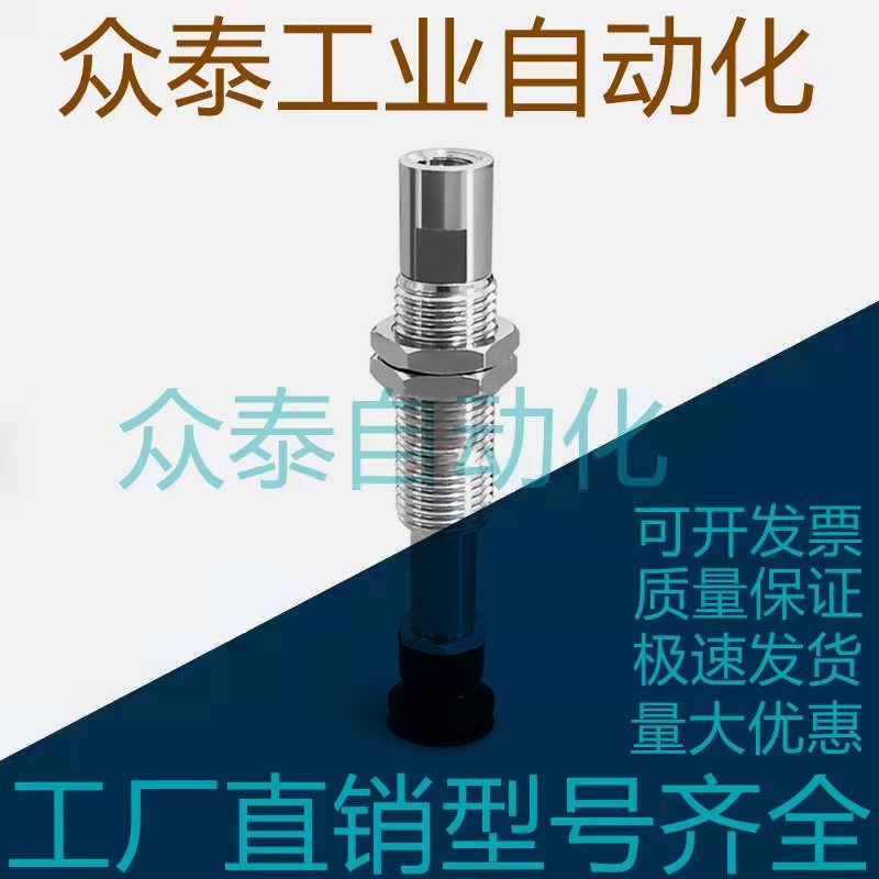 SMC真空吸盘防静电ZP3系列ZP3-T04/T06T08/T10/T13/T16BGSJ3-B5