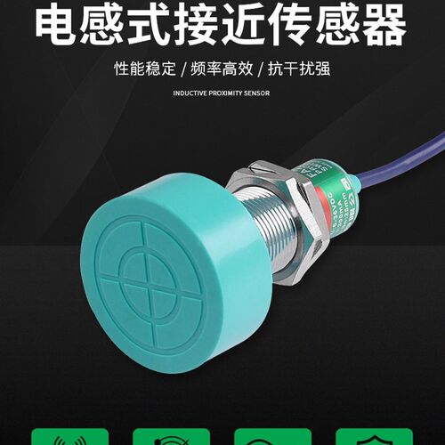 浙江飞凌FEILING接近开关FA24D-25NA/PB/LC/KA金属传感器SC-3025A