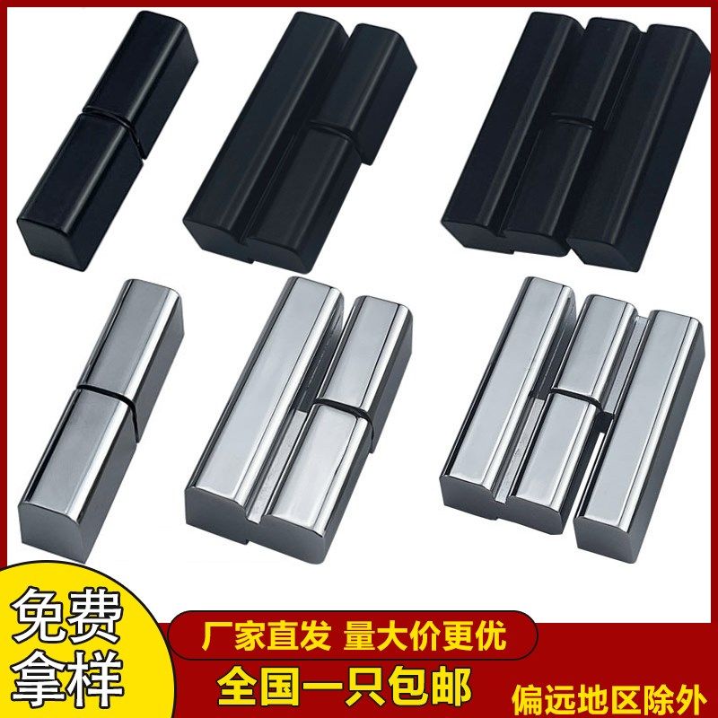 海坦CL203-1-2-3配电柜箱机柜门合页HL019左右脱卸不锈钢工业铰链