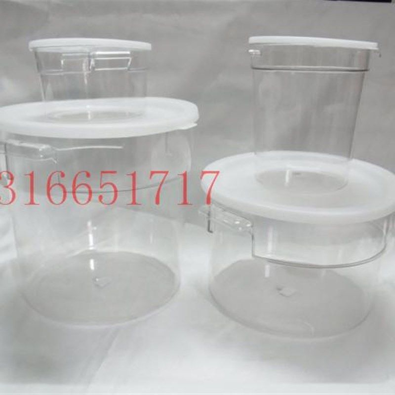15L 透明储物桶 储水桶 密封桶  食品级 PC 料(聚碳酸酯)耐腐蚀,厨房电器,商用制热电器配件,淘宝优惠券,粉丝福利购,淘宝优惠卷