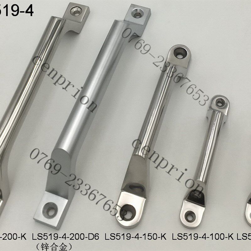 A-1080取手LS519-4 A-1080-1