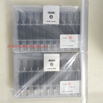 JAPAN UNIX原装优尼烙铁头P3D-S焊接头优琳自动焊锡机点焊头正品