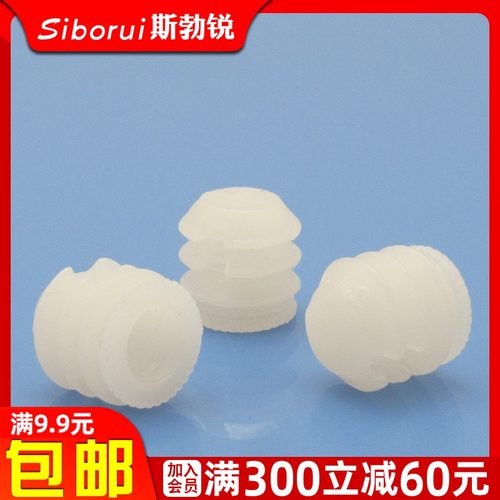 家具配件塑料内外牙螺母锤子连接螺母膨胀螺母预埋螺母塑料螺帽M6