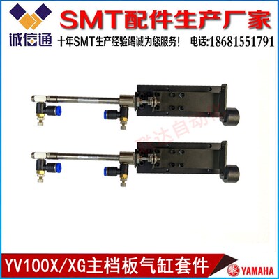 KV7-M9165-00X  M9166 M9169 YV100X/XG主挡板气缸 滑块PDAS6*40