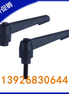 凸缘直杆型手柄 紧定可调位 HAF31/41/42-M6-M8-M10-M12-L16-L20