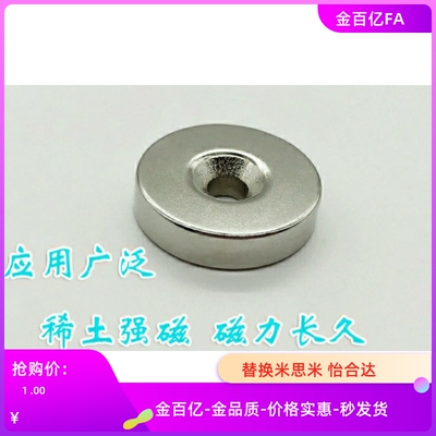 NHXCCH25磁铁C-NHXCC10-4/MGLN3/5/6/4.5/5.5/20/12/8/2/NHXCCH15