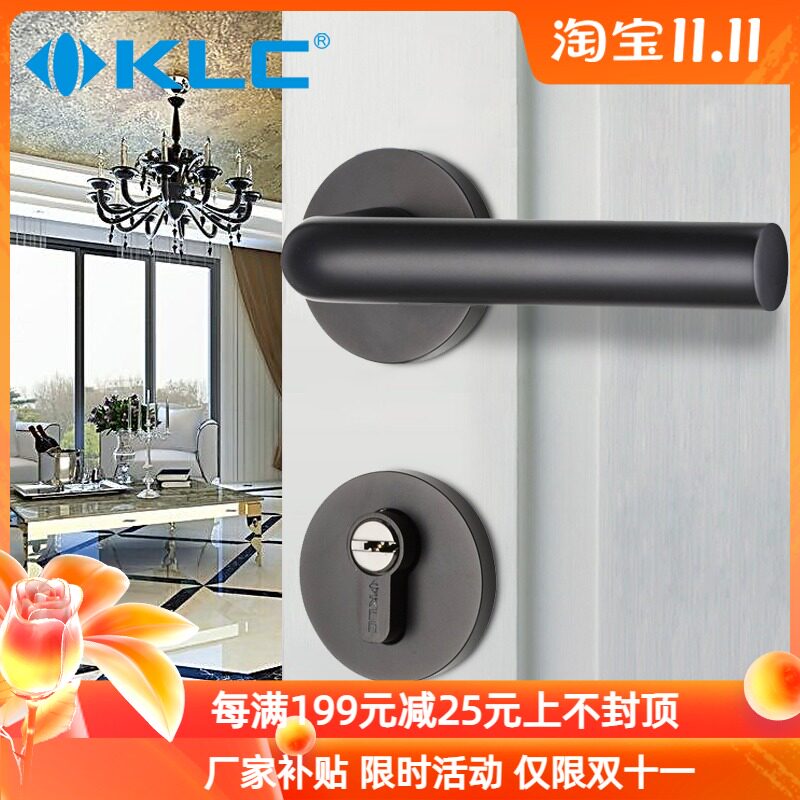 德国KLC 黑色简约室内卧室房门锁 实木门把手 分体执手锁具