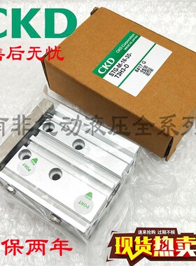 STG 全新CKD导杆气缸STG-B/M-20-10/20/30/40/50/75/100/125-W1