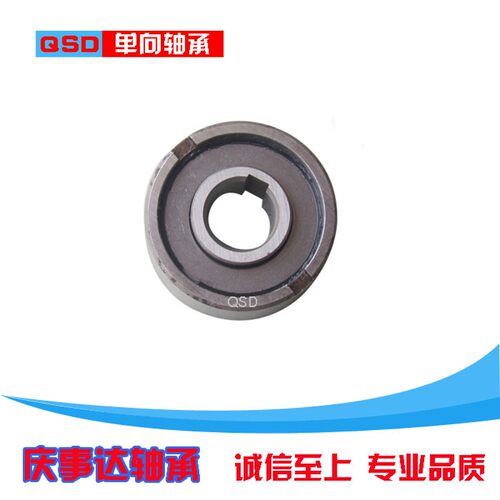 精密单向轴承超越离合器AS/TSS/NSS 8 10 12 15 17 20