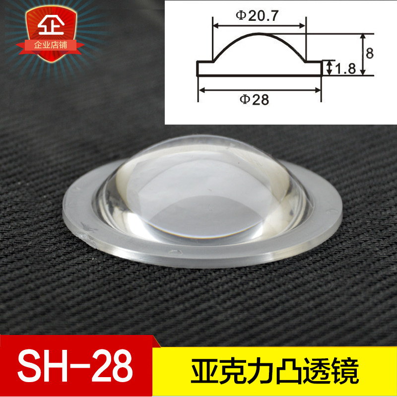 28mm凸透镜 非球面镜片 光学玻璃透镜 光学实验放大镜镜片