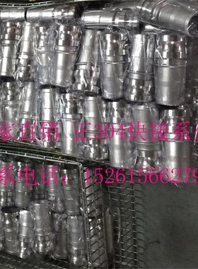不锈钢快速接头304E型快速皮管阳端阳宝塔接头1/2 -6寸DN15-150