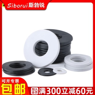 白色垫圈 绝缘塑胶介子平垫圈平垫片M4MM5M6MM7M8M10 塑料平垫圈