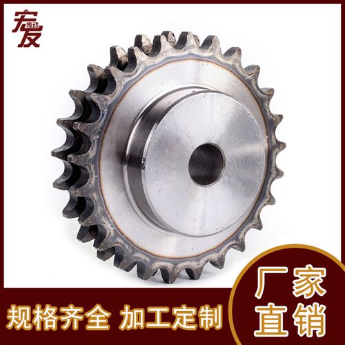 双排链轮 真双排 4分 08B带台 带瓜 08B35齿 36齿 37齿 38齿 39齿