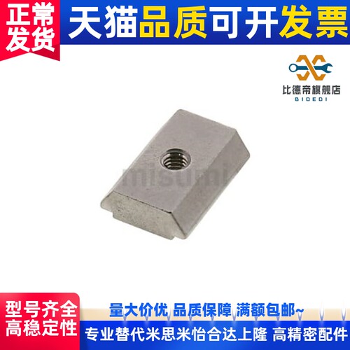 螺帽HNTP HNTA HNTT PACK-HNTU5-3 -4 -5 6-6 8-8