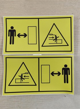 新源挖掘机贴纸原车配件尾部反光车贴防撞纸膜黄色回转禁止安全