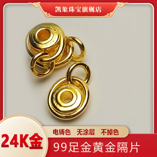 999金包银珠宝DlY手链万向轴侧挂配件藏式手串星月文玩菩提侧挂