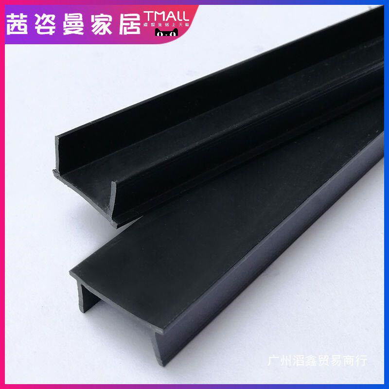 粉刷水条线条PVC塑料底止阳台线槽线条建材分格建筑外墙滴水