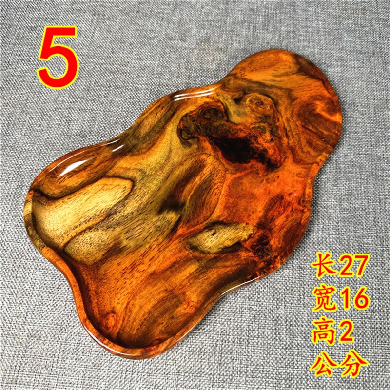 红木托盘果盘老挝大红酸枝随形干泡茶盘交趾黄檀木盘老料糖果盘