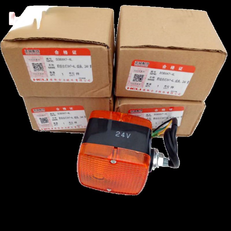 合力堆高机24V前小灯合力堆高机24V前组合灯合力5-7.5W吨24V方向