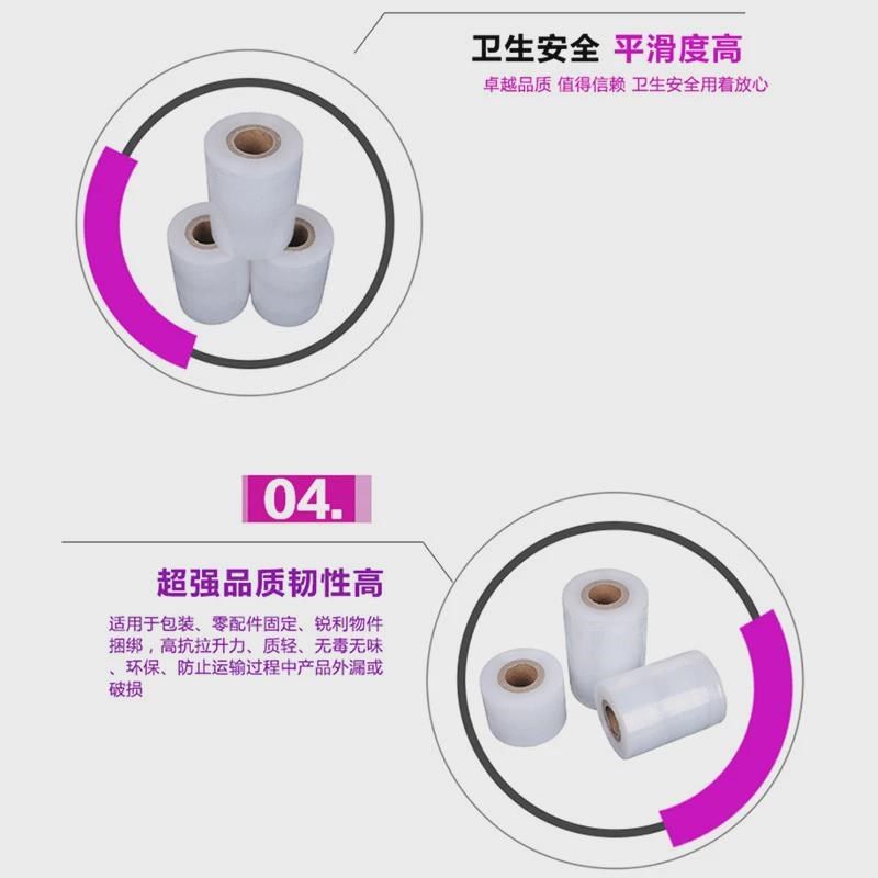 嫁接pe缠绕膜芽接自粘嫁接膜果树嫁接膜透明拉伸膜防漏包新款