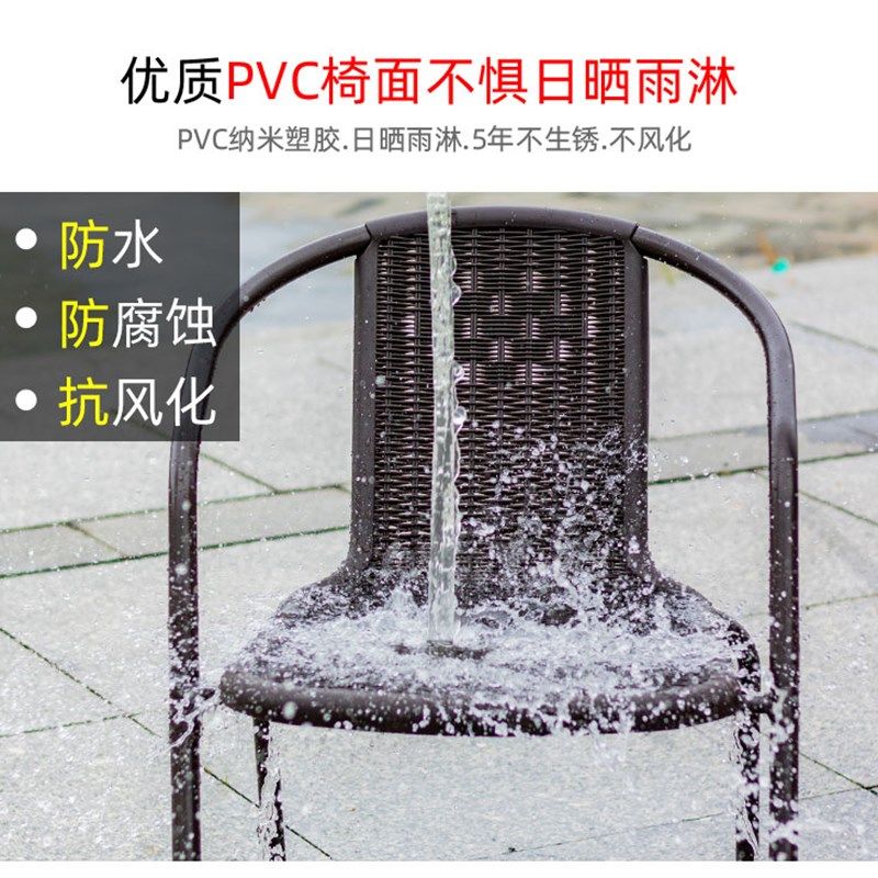 户外椅子咖啡厅奶茶店靠背椅简约阳台家用椅子塑料餐椅子休闲藤椅