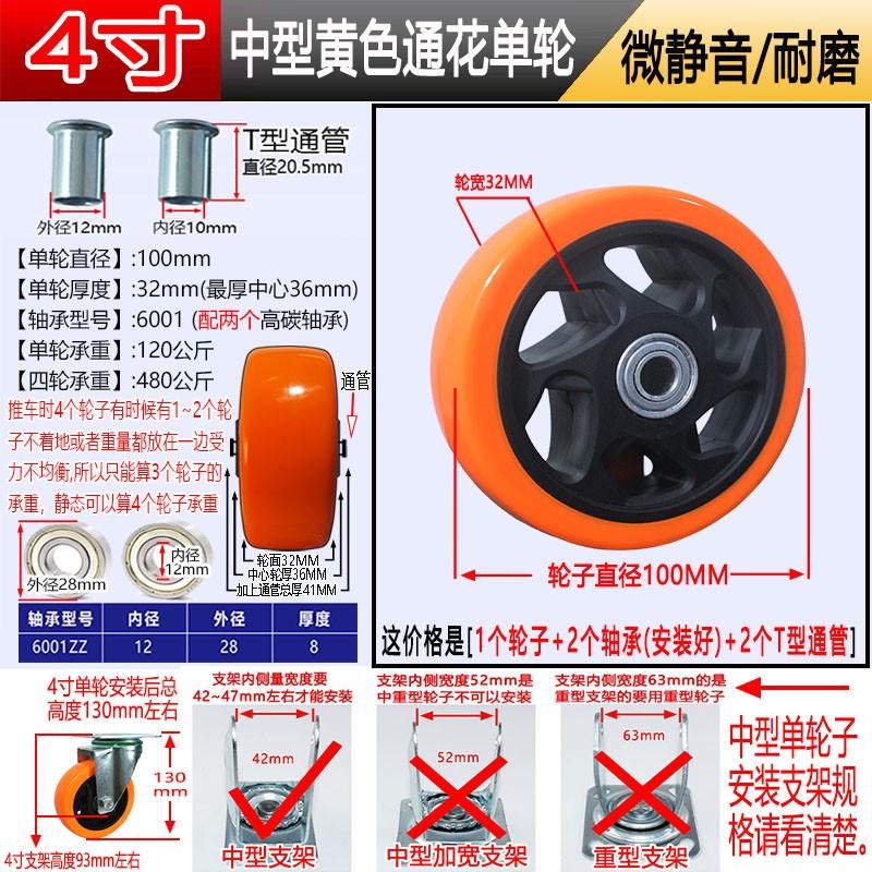 55-75/60-80定向距中型3寸4寸5寸孔万向刹车脚轮塑料平板手新款