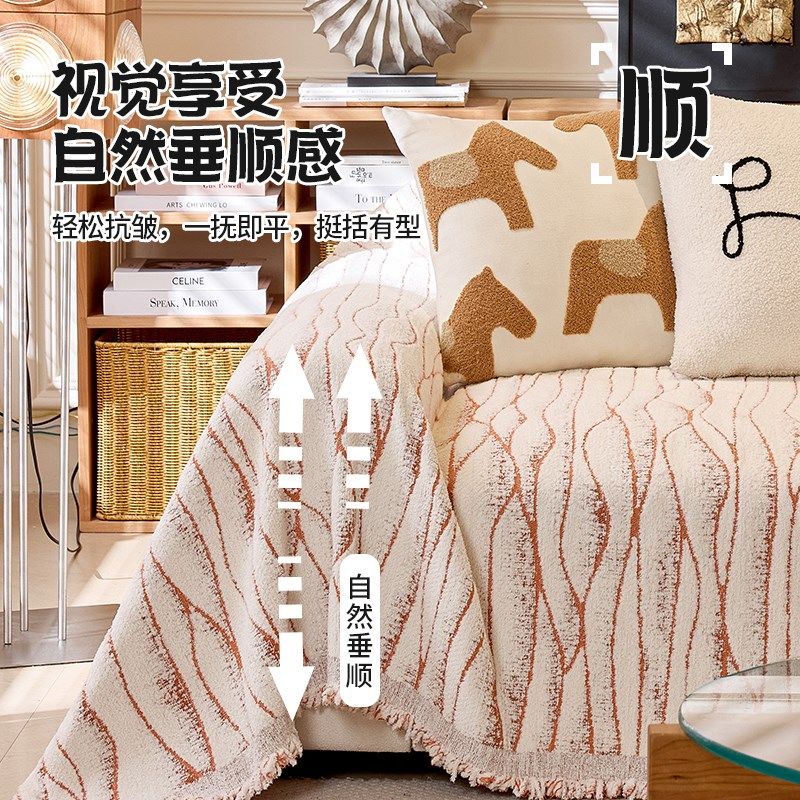 奶油风加厚毛绒沙发盖布秋冬2024新款沙发巾盖毯防滑沙发坐垫套罩