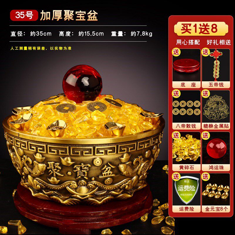 速发店里招财摆件做生意2025年宝盆门店沈三全纯铜特大号实心