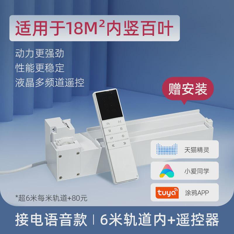 奢梦幻动彩电帘2024新款客厅全遮光阳台卧室垂直帘遮阳竖百叶新款