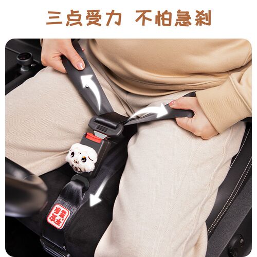 蛇宝宝孕妇安全带汽车副驾驶防撞安全带开车可爱防勒肚保险带