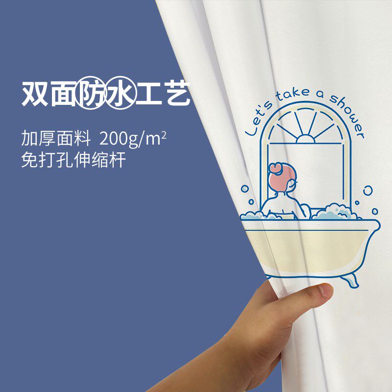 浴帘套装免打孔防水防霉浴室隔断挂帘卫生间洗澡淋雨挡水布门帘子