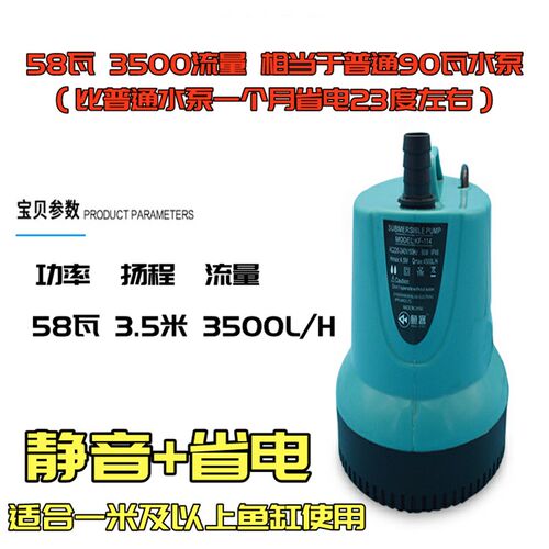 鱼缸水泵底吸潜水泵超级静音底吸泵抽水泵循环泵过滤泵鱼缸潜水泵