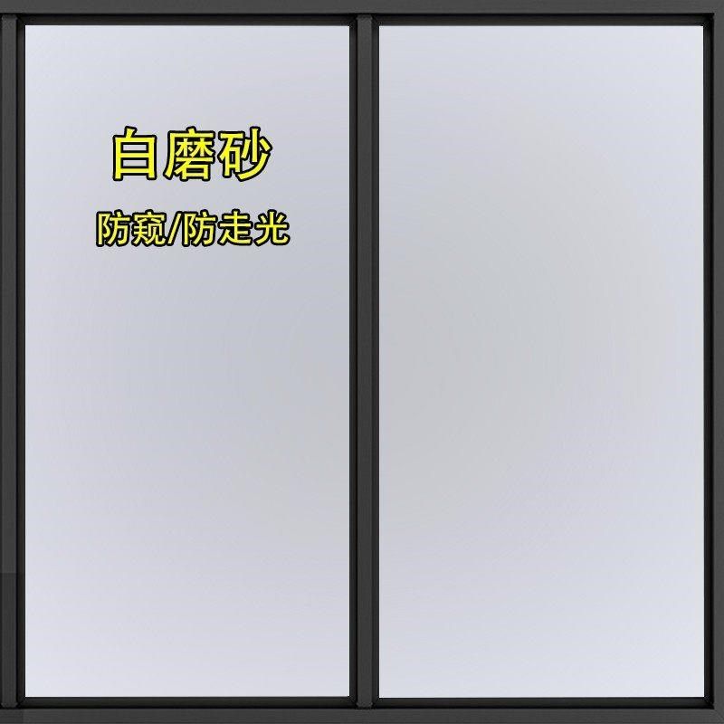新款浴室厕所门贴纸防走光不透影自粘防水玻璃推拉门磨砂贴膜防窥