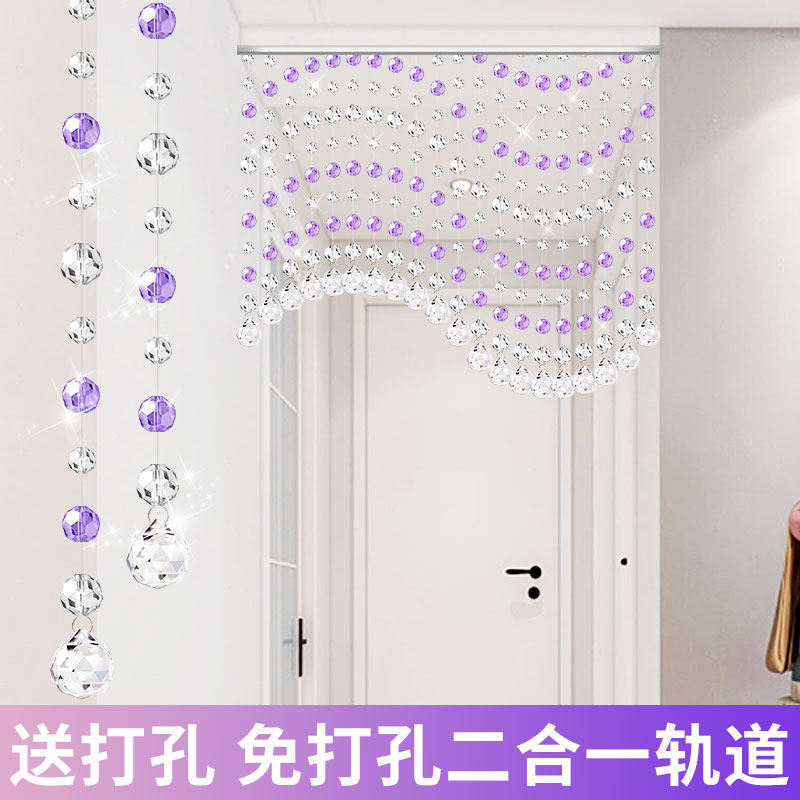 水晶珠帘玄关帘子走廊过道隔断门帘卫生间卧室装饰弧形珠链免打孔
