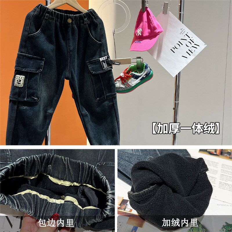 男童工装牛仔加绒裤冬装2024儿童潮酷帅气加厚宽松裤男孩洋气保暖