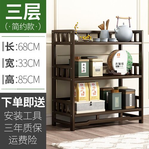 实木新中式茶具茶杯茶柜置物柜收纳柜多宝阁茶室柜子博古架储物柜