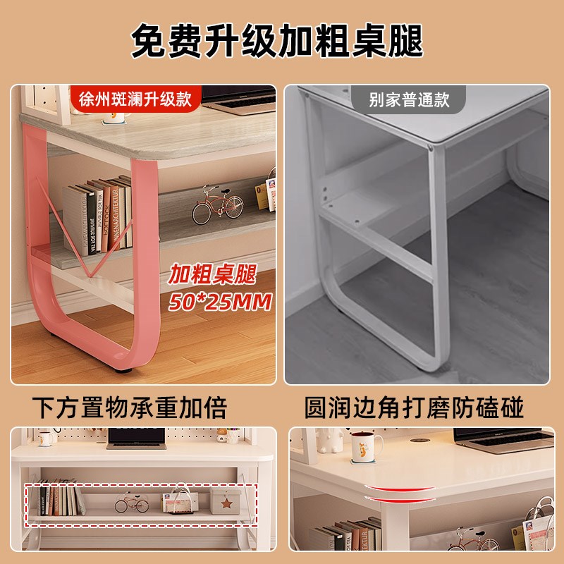 实木书桌书架一体桌子家用初高中学生学习桌卧室洞洞板台式电脑桌图片