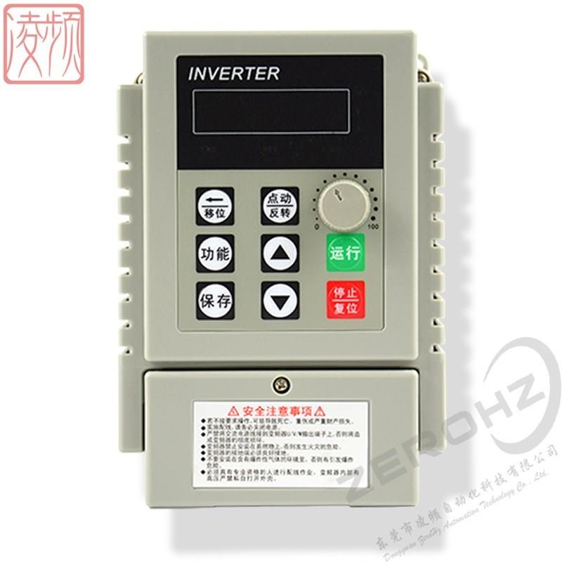 新品单相变频器2.2kw 通用型风机电机调速器控器S 220V输入三相