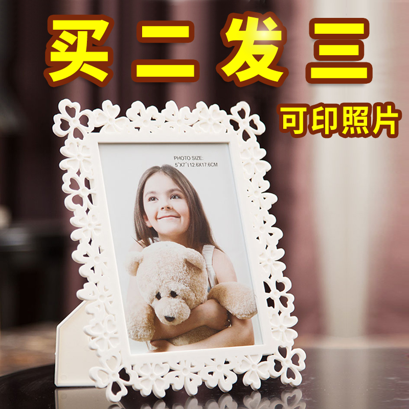 洗照片做成相框摆台欧式创意6 7 8寸0七寸儿童现代简约相册摆件