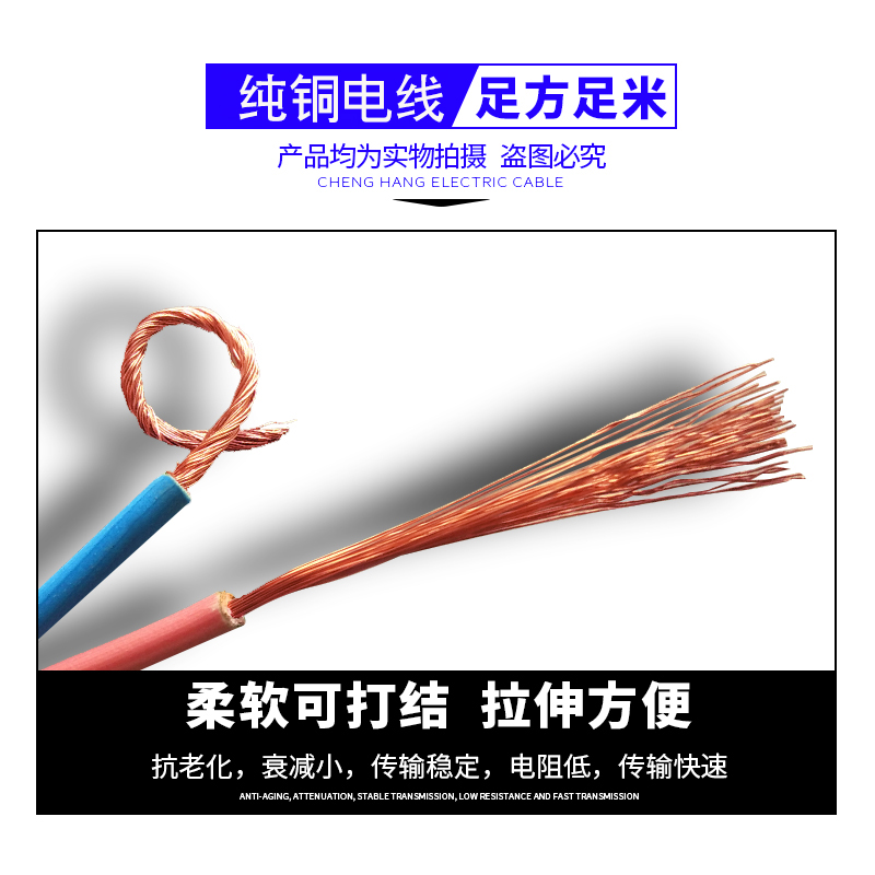 护套线2.5铜芯电线.5  4 6平方2芯电缆V国标家用软电源线